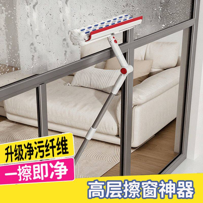 擦玻璃神器家用高层洗窗