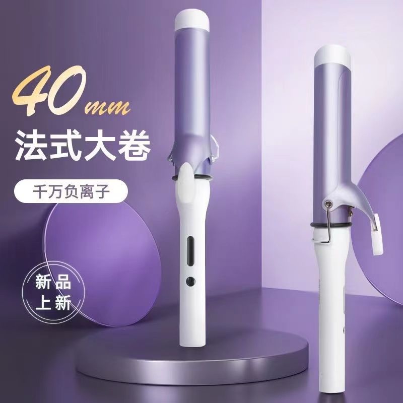 大卷40发棒夹板直卷两用图片
