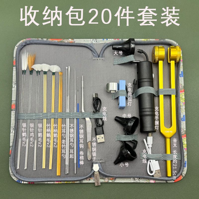 专业采耳工具USB手握式灯