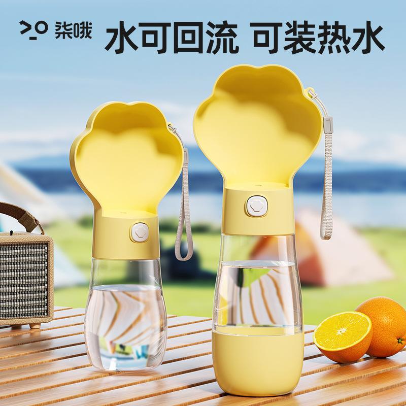 宠物外出水杯狗水壶便携