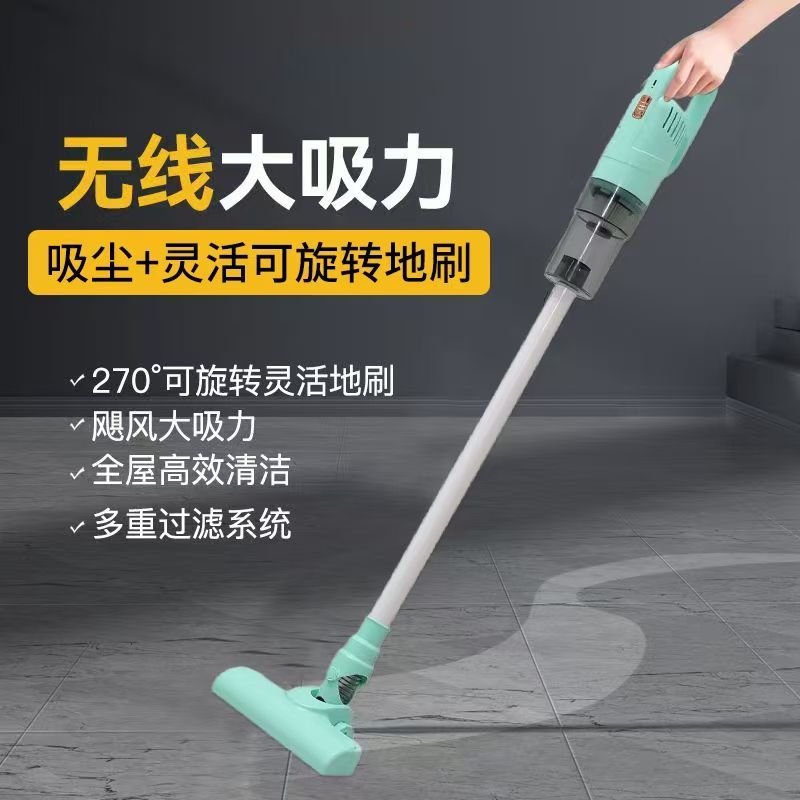 充电式家庭大吸力吸尘器