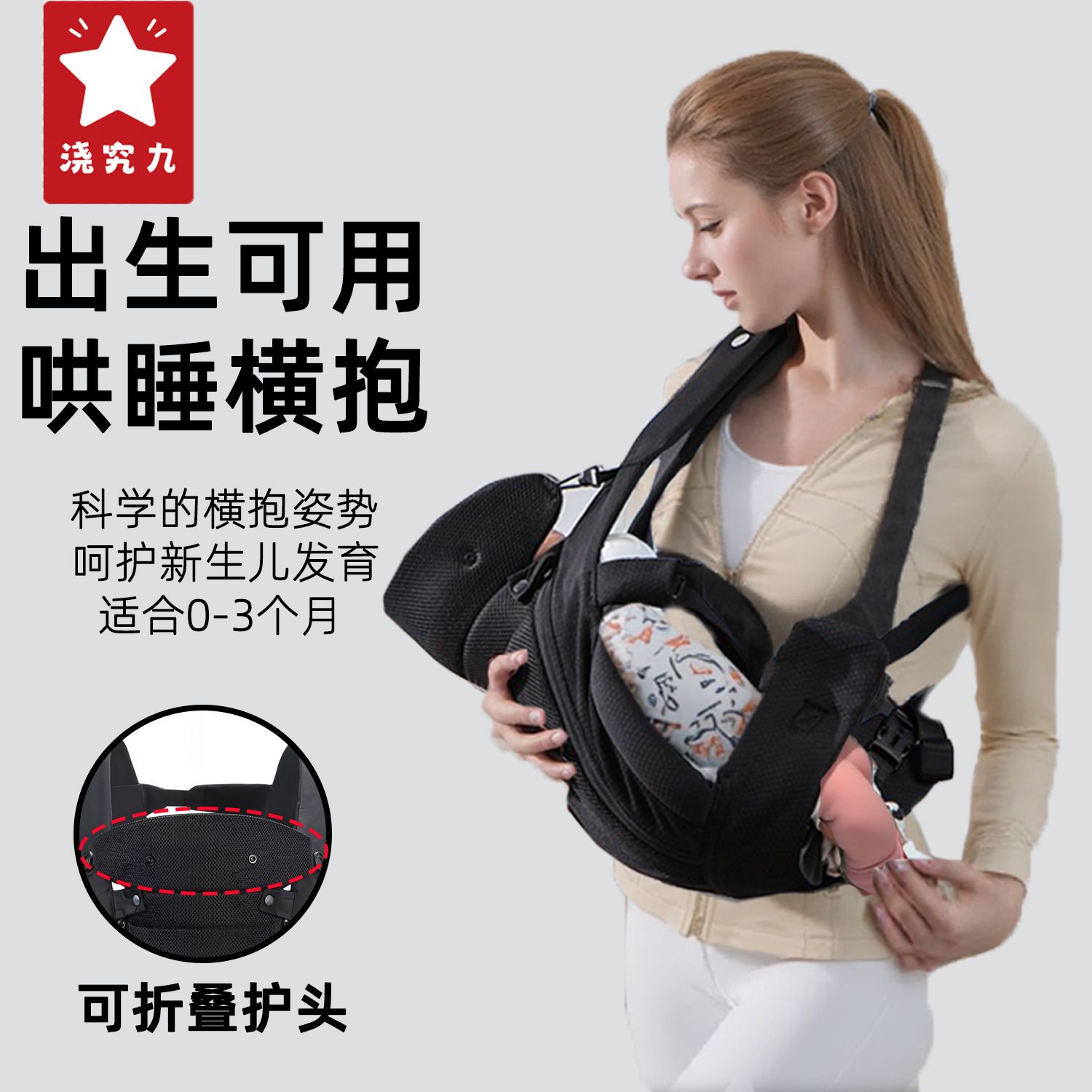 婴儿背带可横抱可前后背