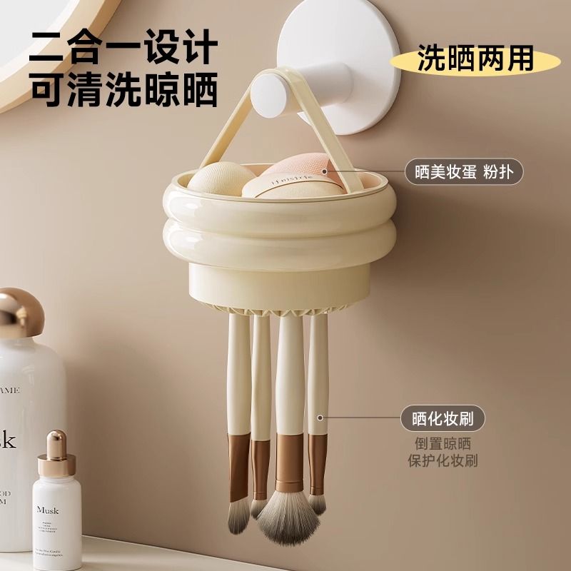 化妆刷收纳筒清洗碗洗晾