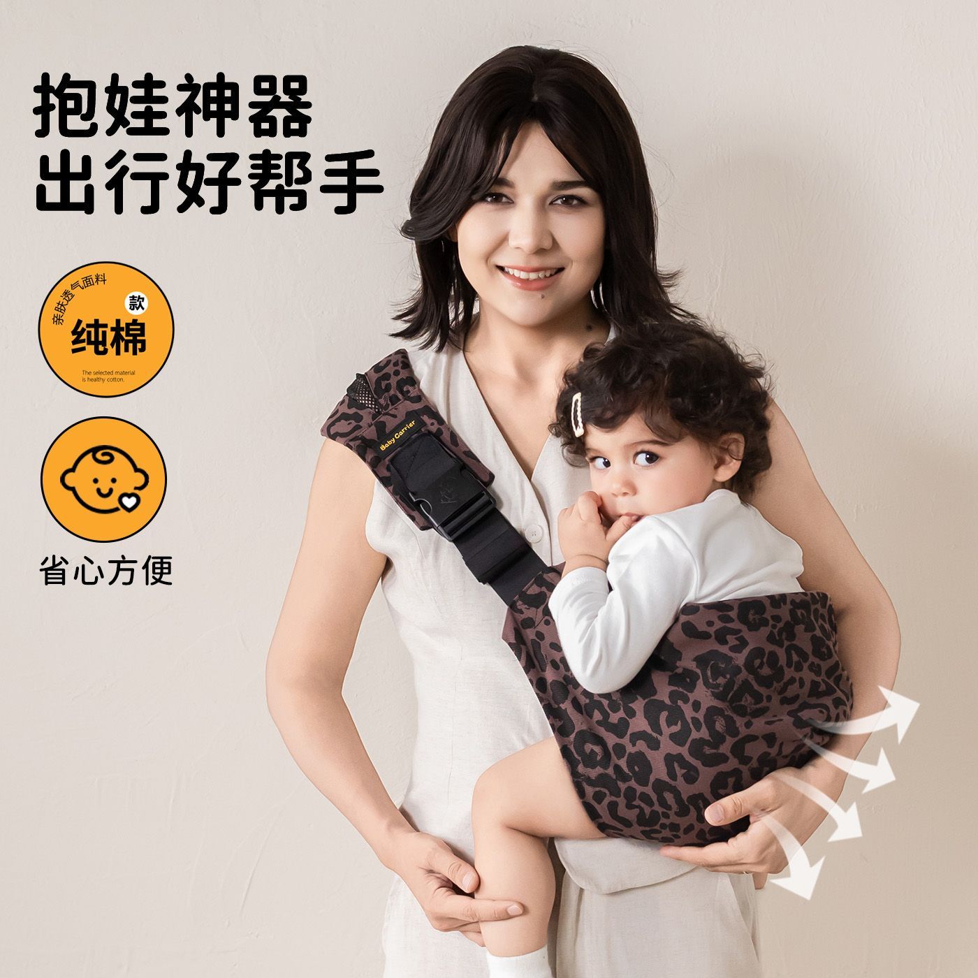 新款时尚宝宝腰凳纯棉透