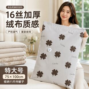 大容量布艺真空压缩袋可重复使用加厚耐用露营衣服被子收纳袋
