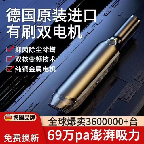 车载吸尘器有线12V大功率