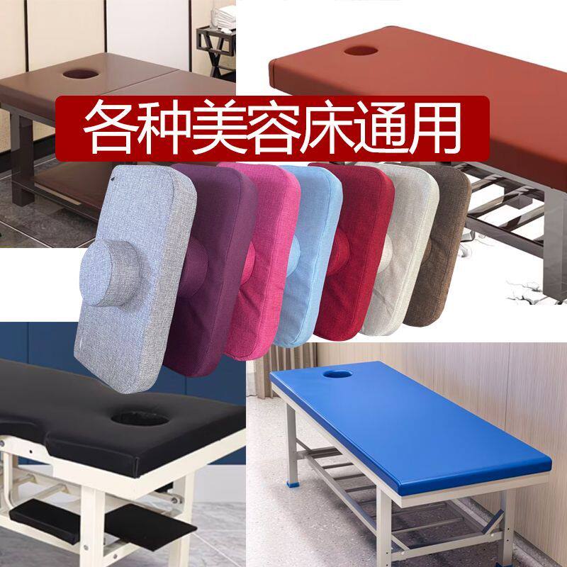 美容床枕头院专用防塌美