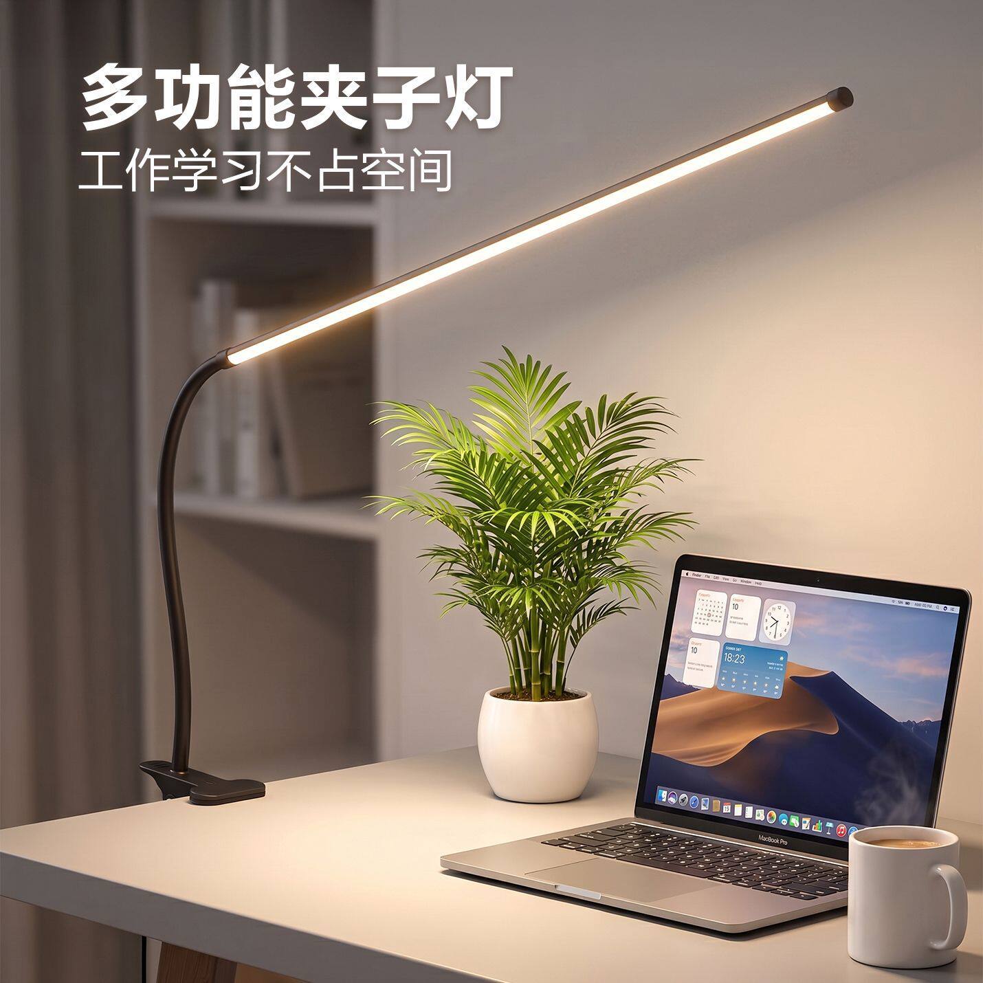美甲美睫专用书桌灯学习