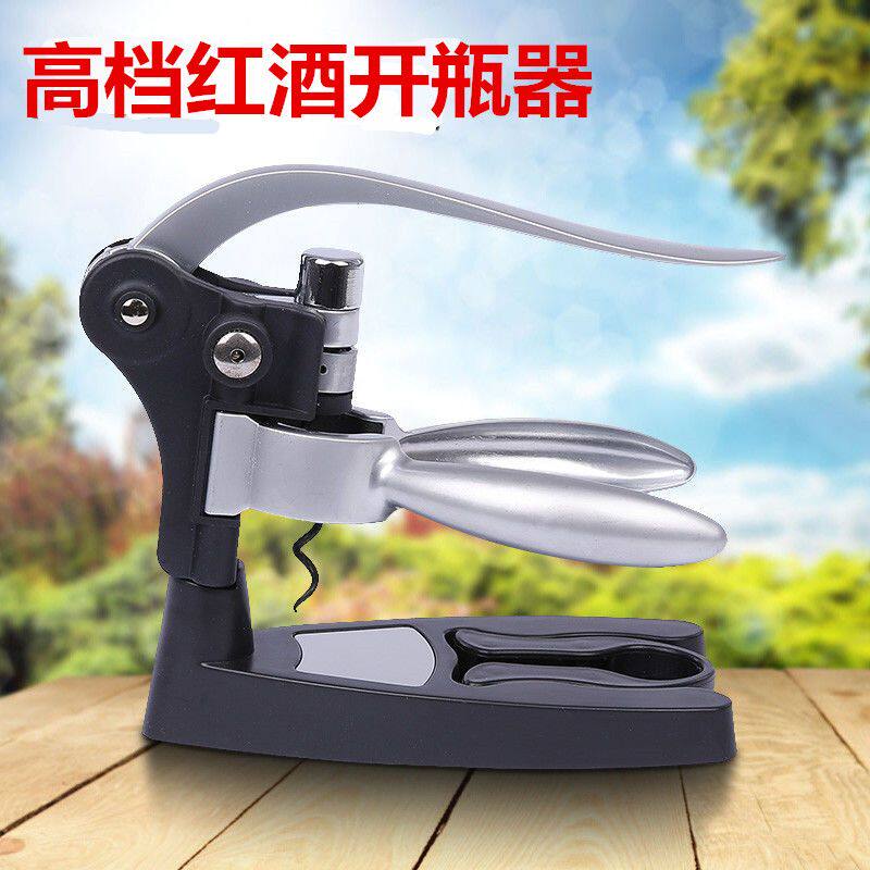 红酒开瓶器高档套装家用