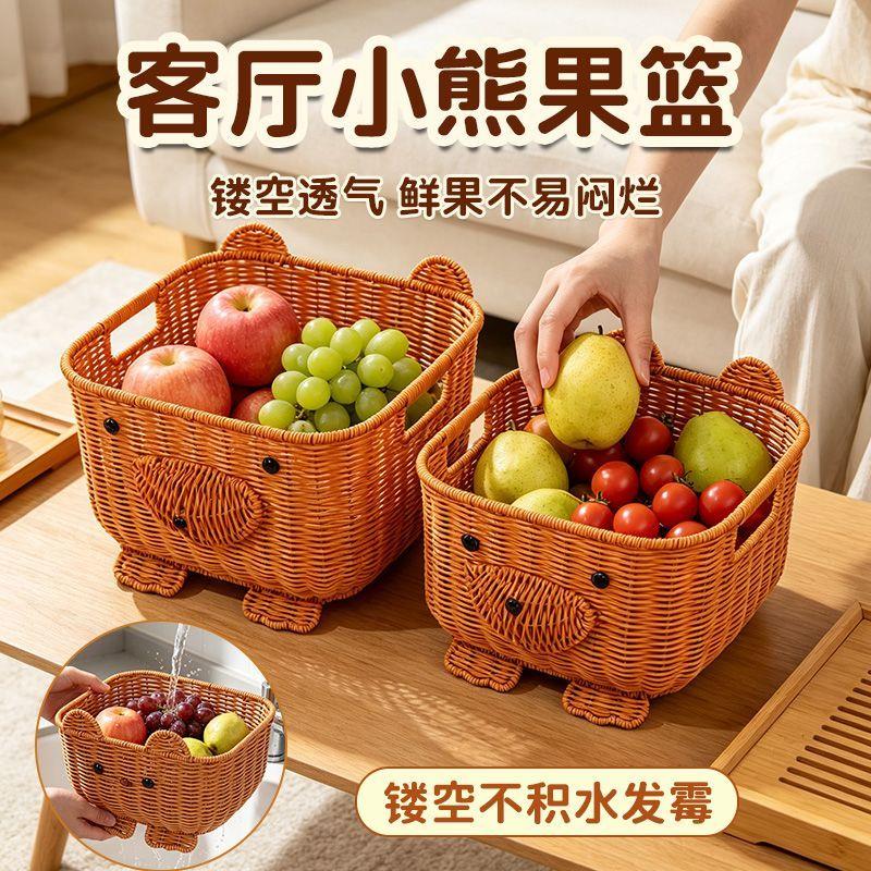 手工编织水果篮果盘客厅大容量茶几收纳盒零食杂物化妆品储物篮子