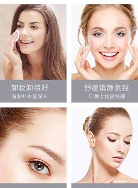 美容院电动导入促进皮肤