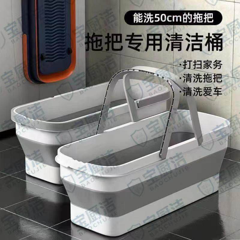 拖布桶可折叠手提拖把桶长方形免手洗加厚水桶收纳桶钓鱼桶储水桶