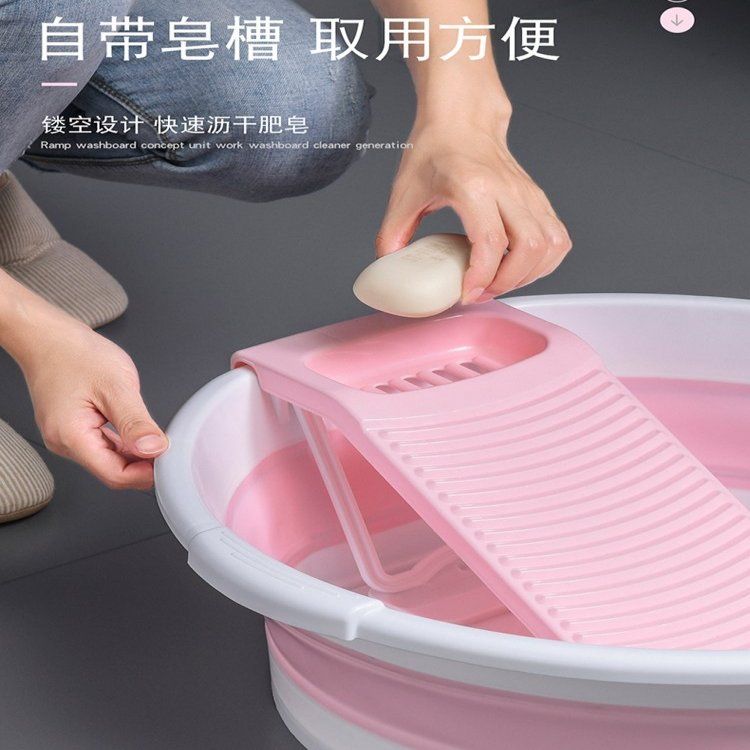 可折叠洗衣盆带搓板家用