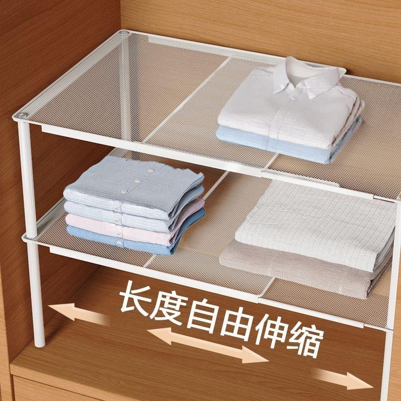 伸缩衣柜收纳分层隔板通用型宿舍柜内分层架衣服柜置物架隔断神器
