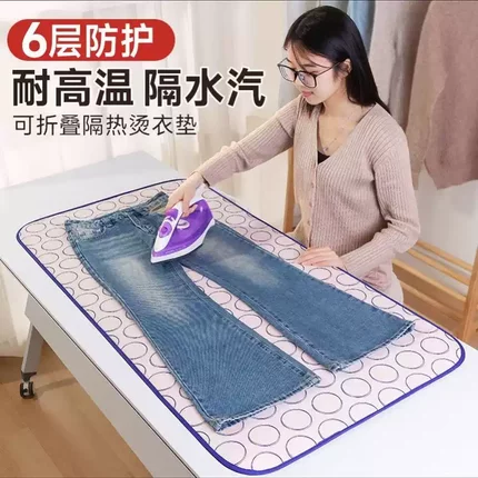 加厚烫衣垫烫衣板家用折叠熨衣板小型便携隔热台式熨烫垫熨斗手持