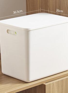 加厚收纳盒杂物收纳筐厨房柜子塑料整理箱长方形白色储物筐书桌框