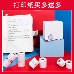 印先森M02s官方7/10不干胶热敏花纹纹路打印纸不含双酚A 错题打印 照片打印 备忘打印 留影时长久 清晰不卡纸
