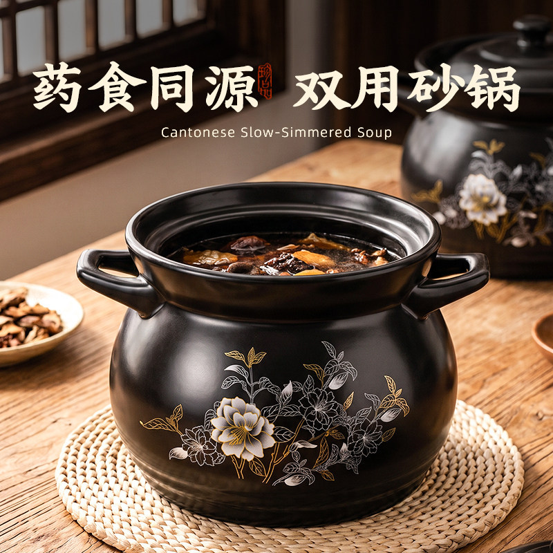 砂锅煤气灶专用大号煲汤