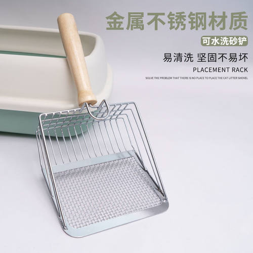 新款不锈钢宠物猫砂铲细