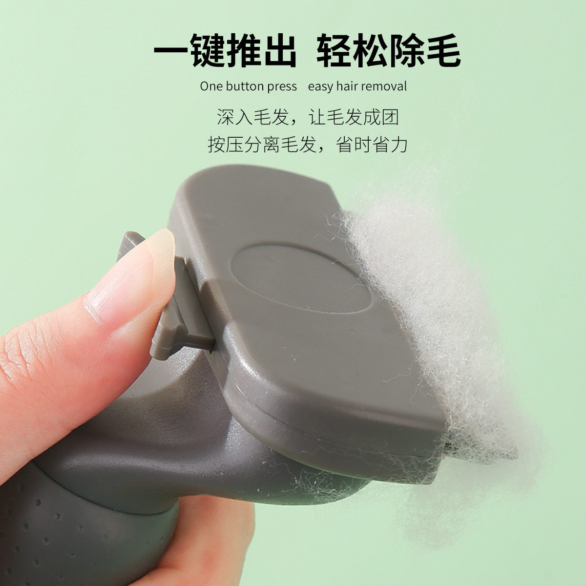 宠物打薄梳子狗毛大型犬