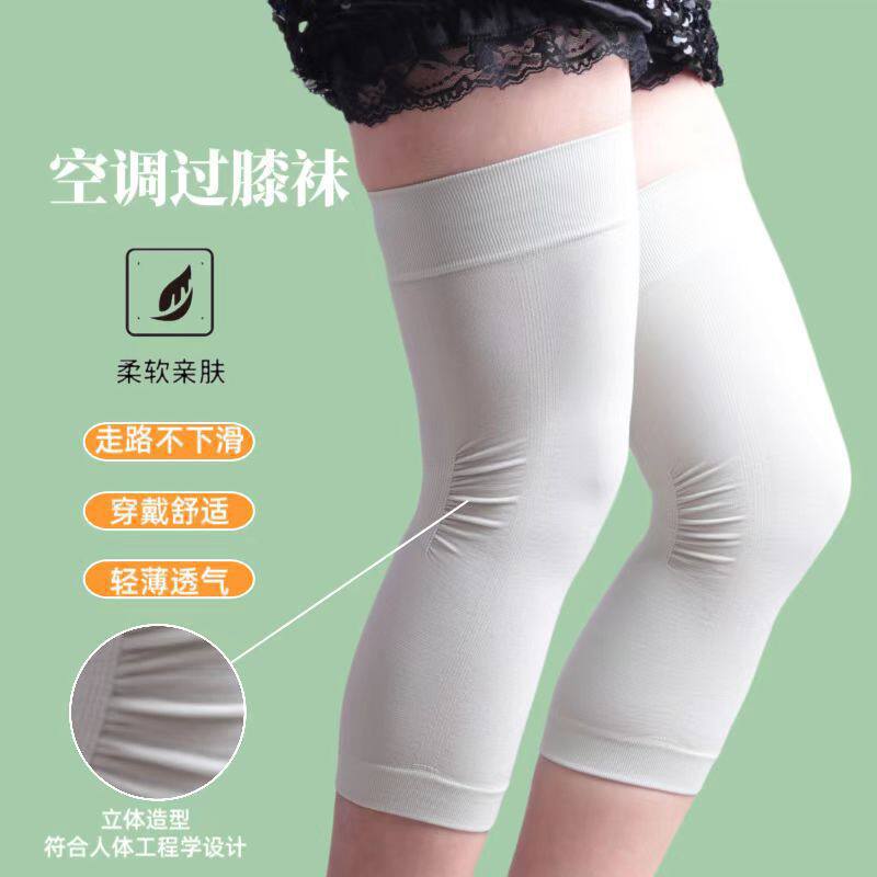 四季防护防寒护膝高弹透