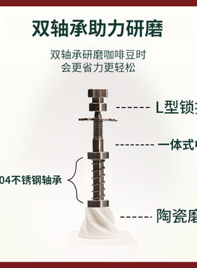 咖啡豆研磨机手摇双轴承