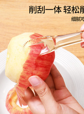 双头刮泥勺婴儿辅食神器