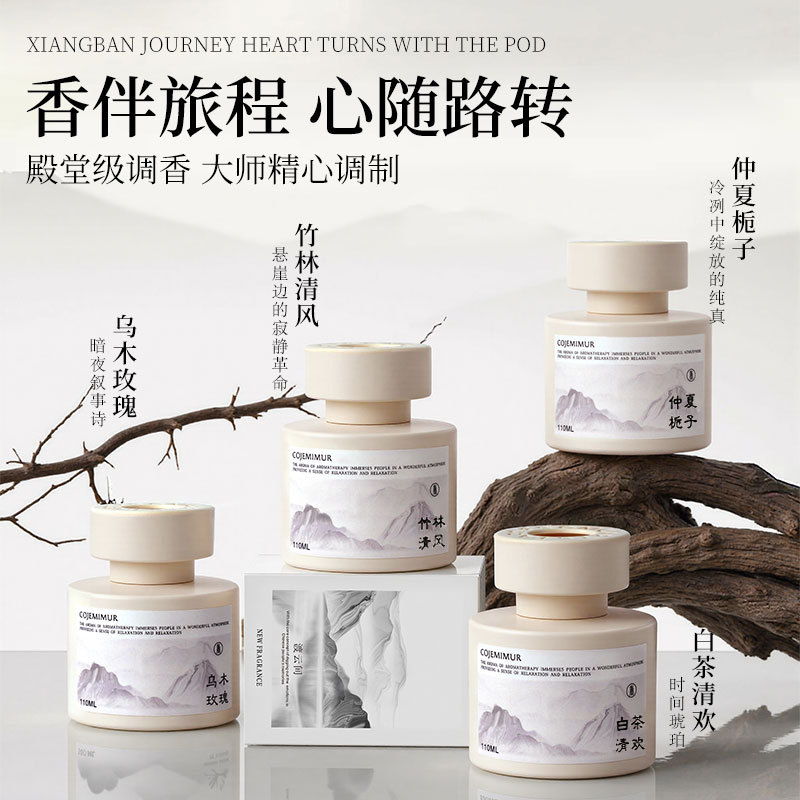 车载香薰新款持久留香高