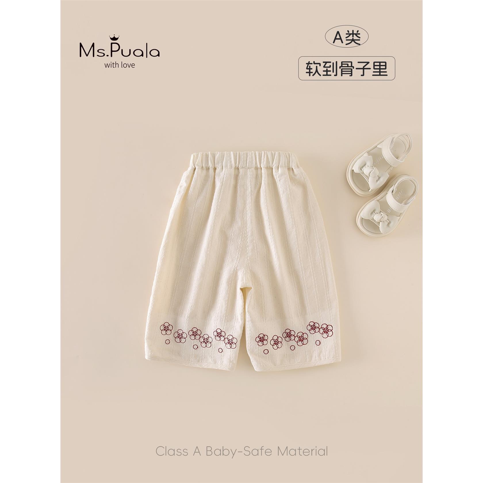 【夏繁】夏季新款婴幼儿A