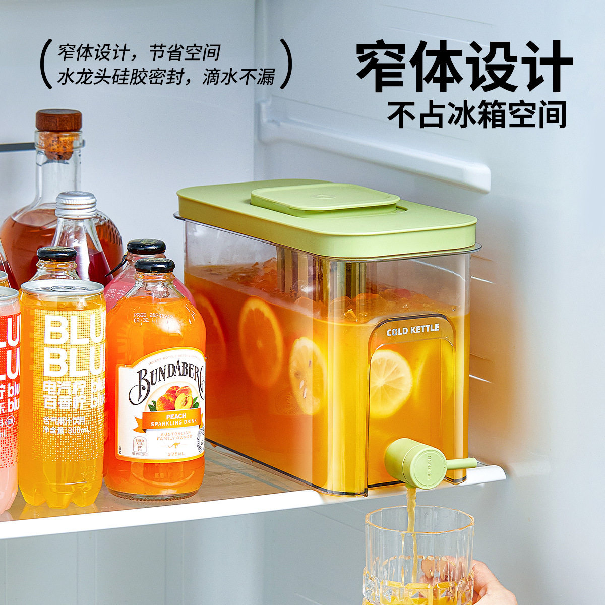 冰箱冷水壶带龙头饮料桶