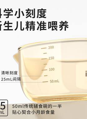 婴儿辅食碗新生儿专用碗P