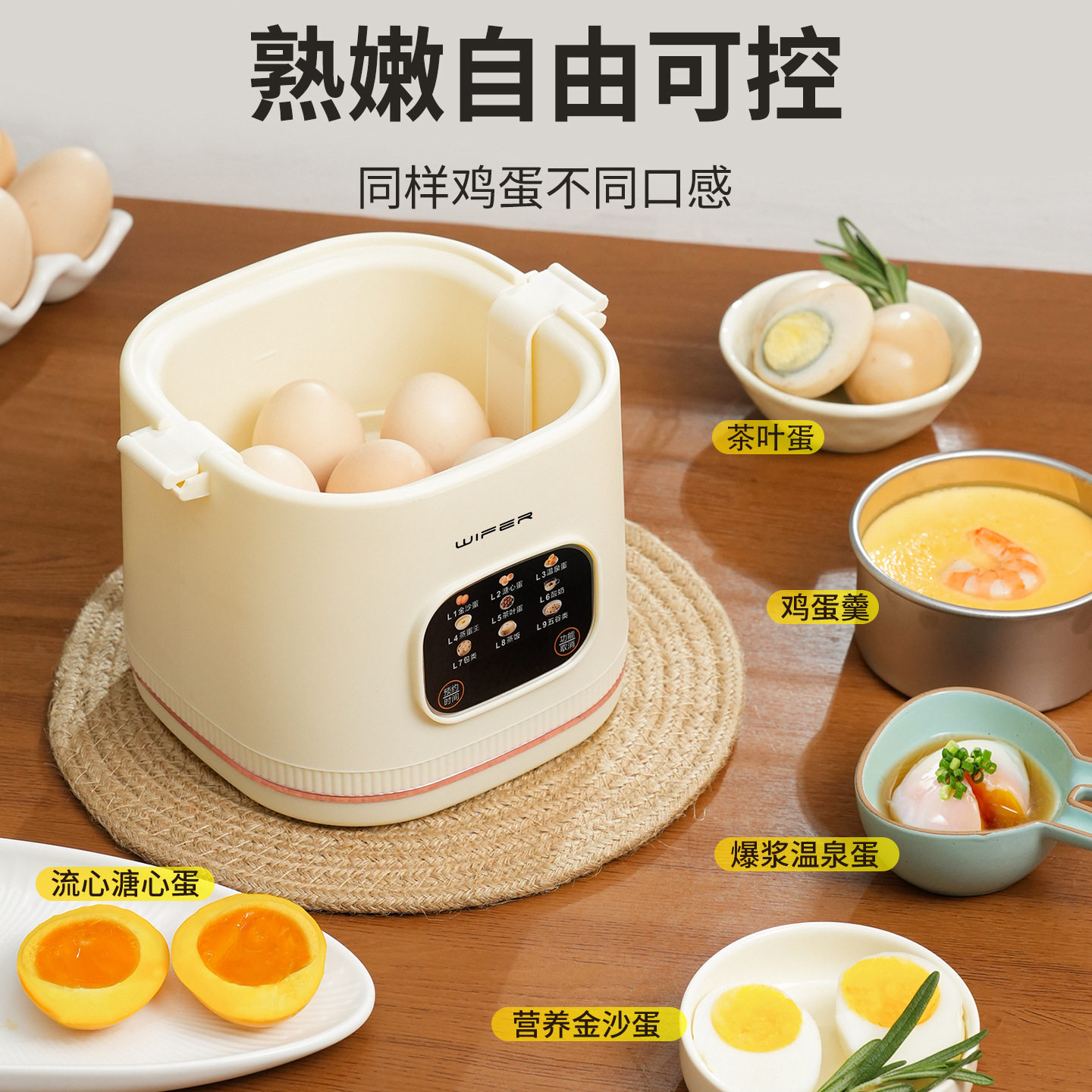 新款多功能早餐机三合一