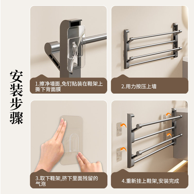 卫生间壁挂鞋架免打孔多层门后墙上鞋子置自粘物架浴室拖鞋收纳架