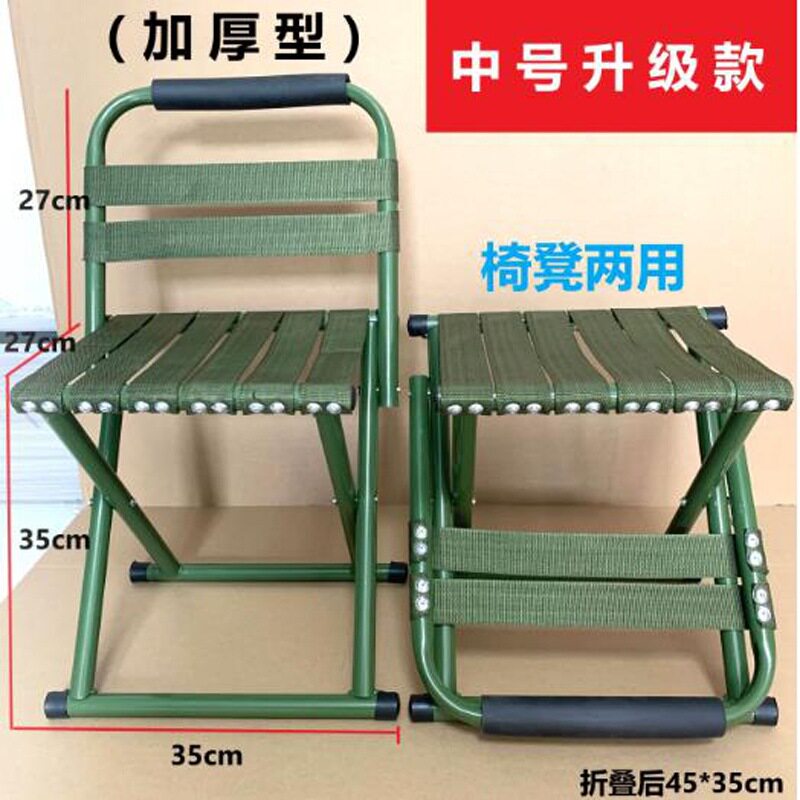 户外折叠马扎靠背椅加厚