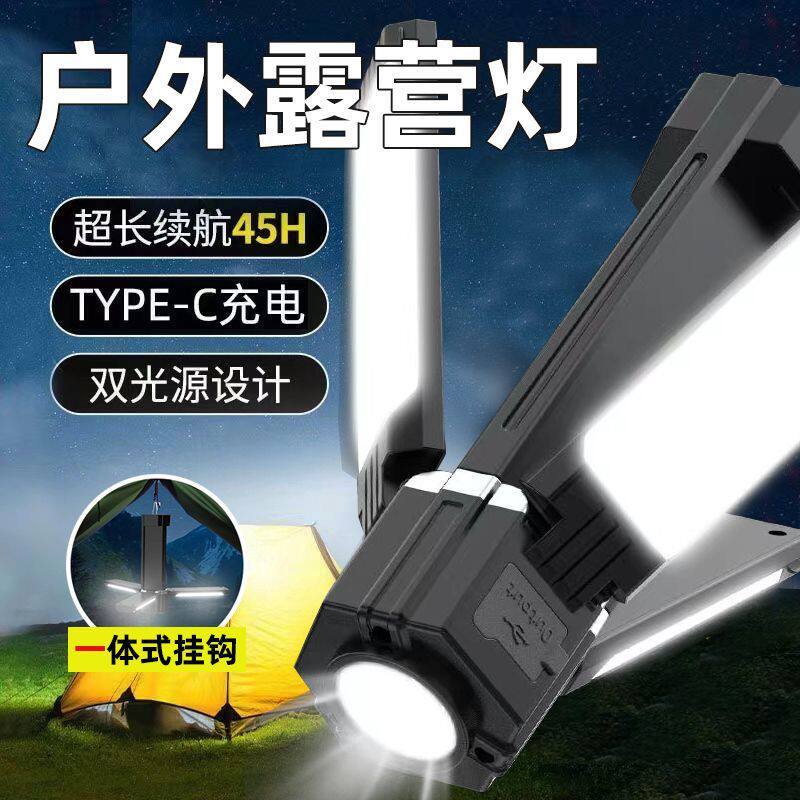户外露营灯折叠照明灯挂