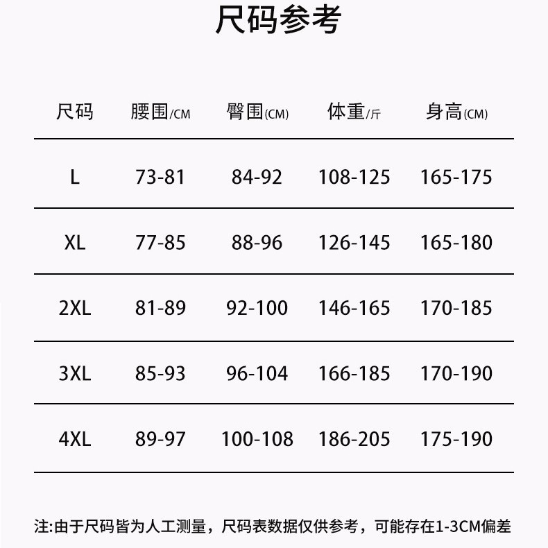 泳裤男士五分游专业速干