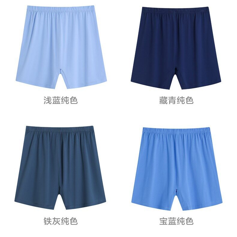 一件代发中老年内裤男士