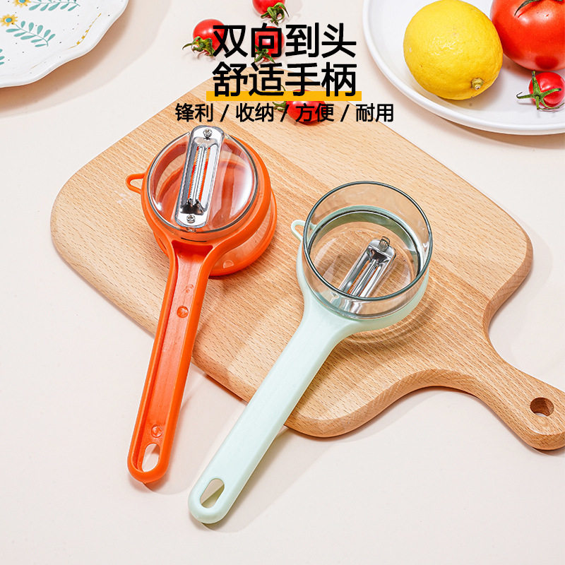 多功能削皮刀不锈钢多用