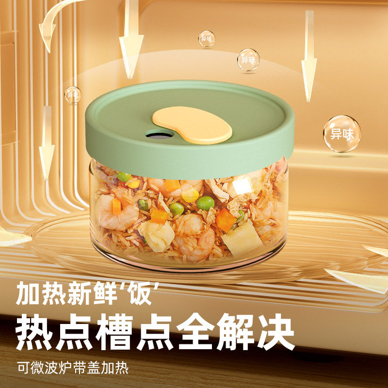 超轻玻璃饭盒可微波炉加