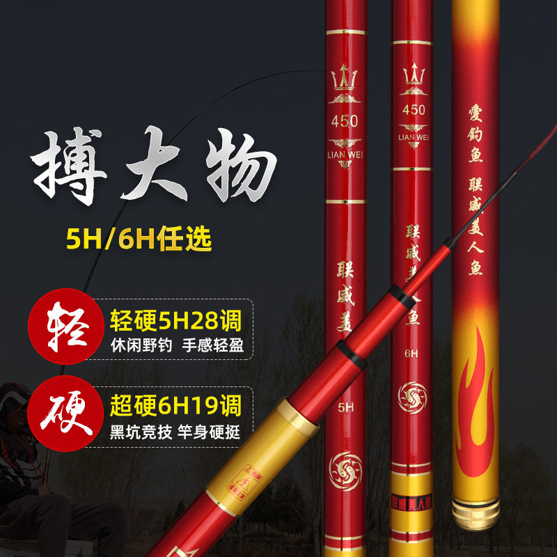 鱼杆鱼竿8米9米10米钓台2