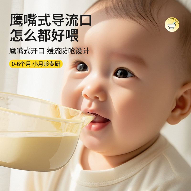 婴儿辅食碗宝宝专用吃饭