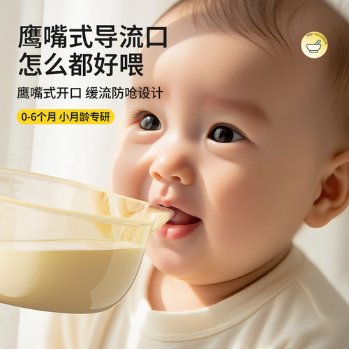 婴儿辅食碗宝宝专用吃饭
