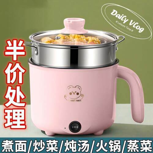 电煮锅多功能电饭煲家用