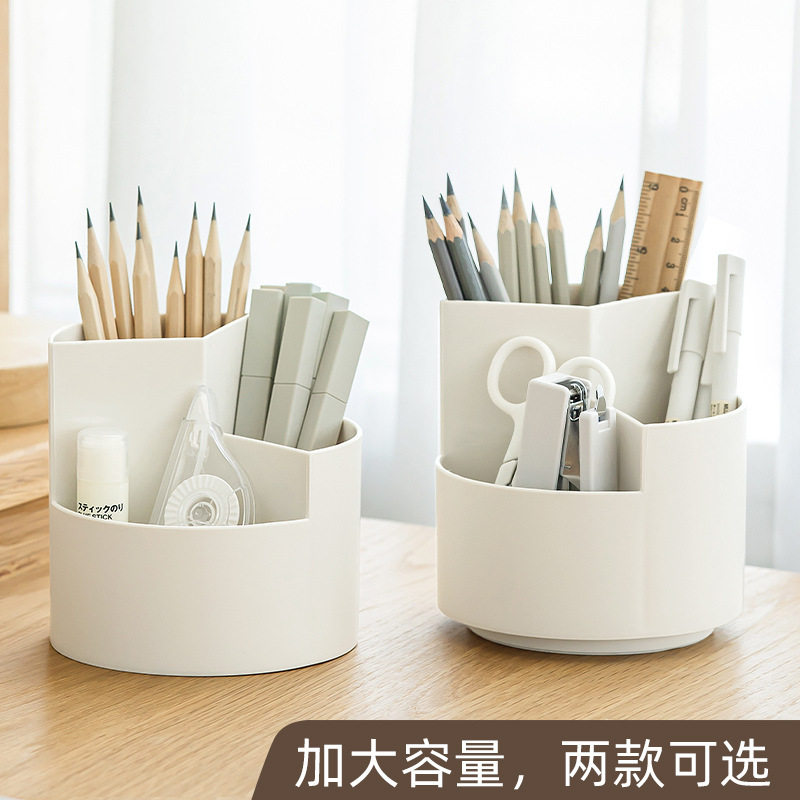 三格塑料笔筒ins高颜值桌