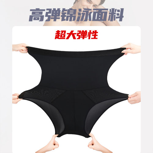 男士收腹裤啤酒肚塑身裤
