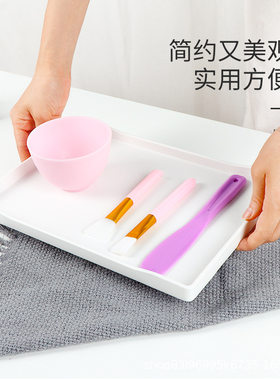 皮肤管理托盘家用高档美