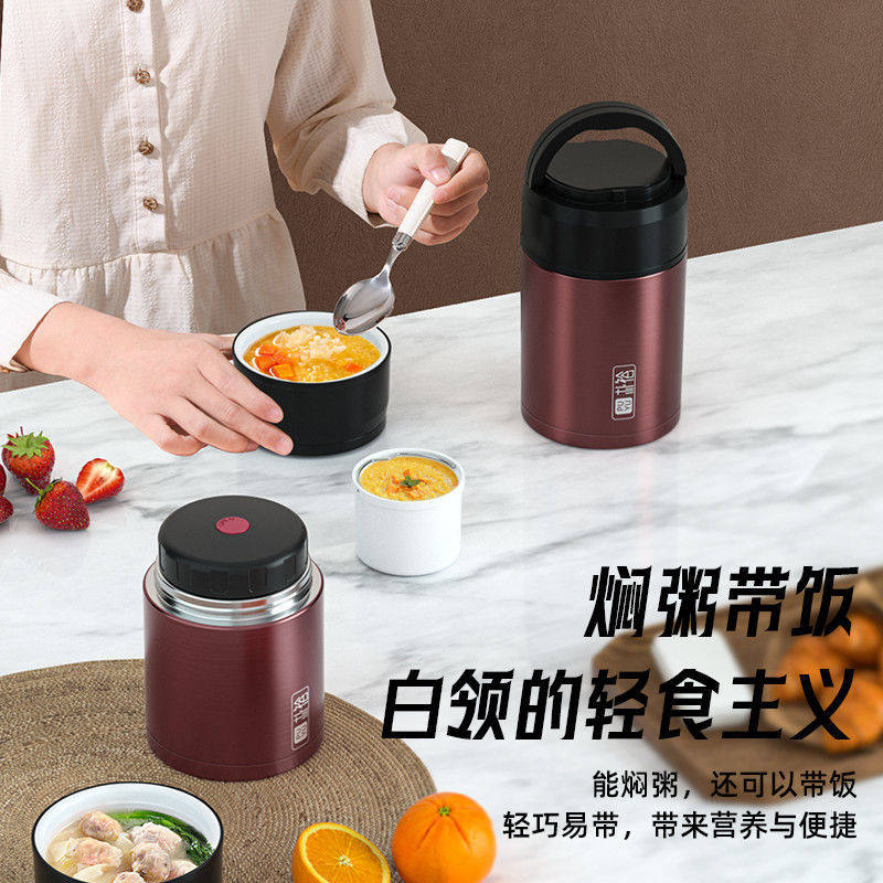 316不锈钢焖烧杯上班族早