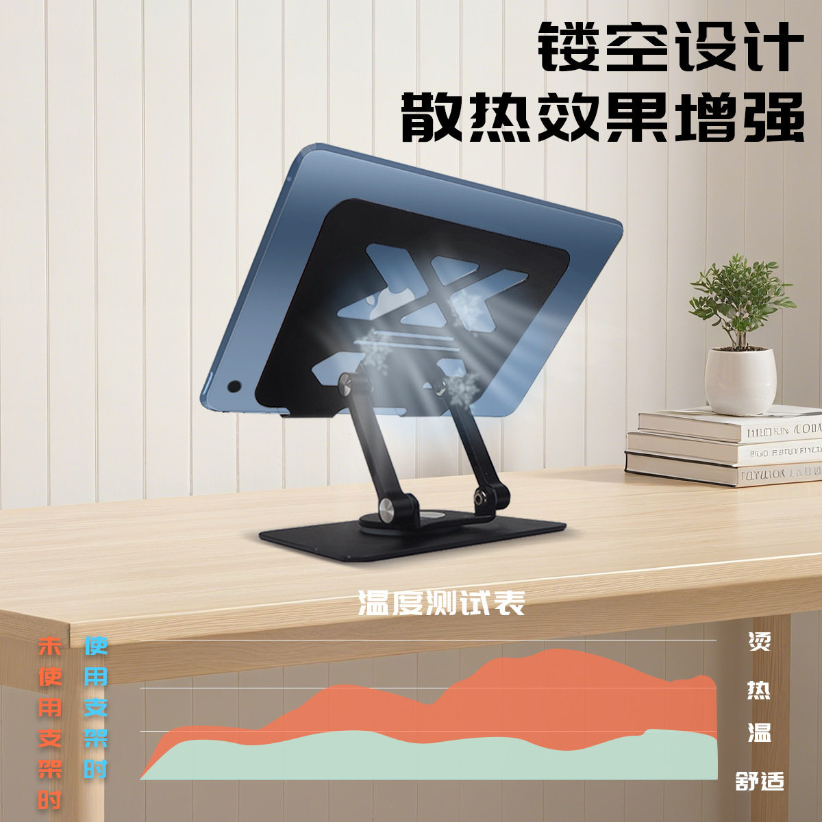 铝合金CNC平板支架旋转折