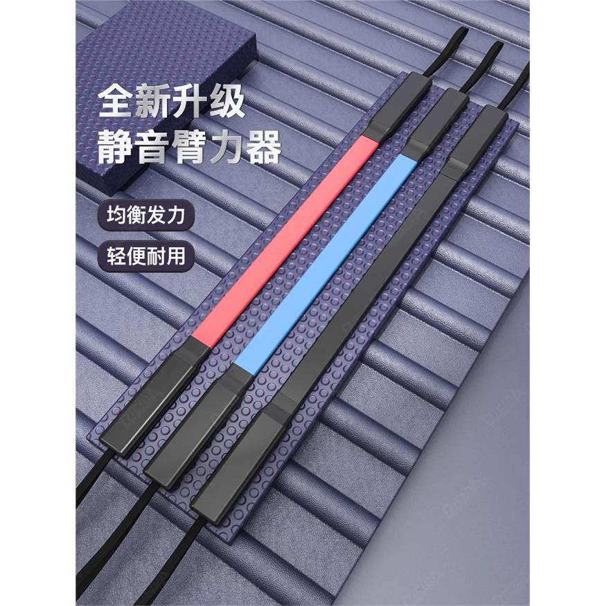 臂力器男士训练家用健身