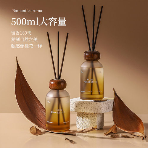 无火香薰大容量家居香氛